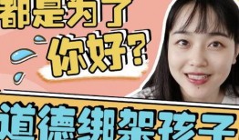 娱乐吃瓜酱愧疚式教育,娱乐吃瓜酱的反思与启示